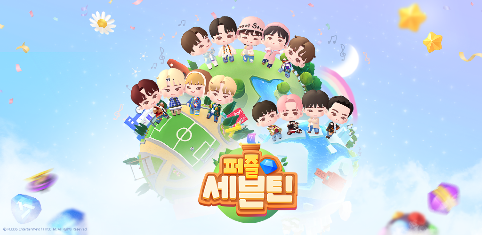 Puzzle SEVENTEEN