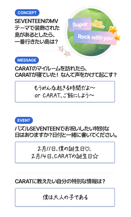 with17 note page 2
