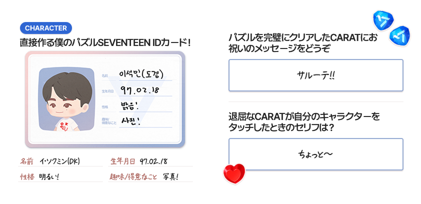 with17 note page 3