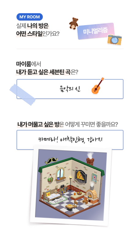 with17 note page 5