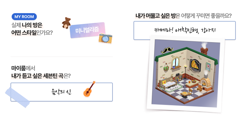 with17 note page 5