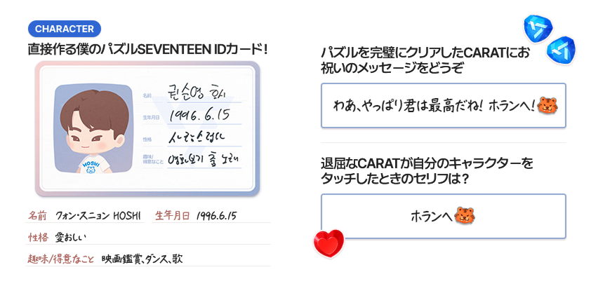with17 note page 3
