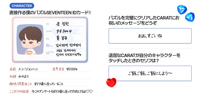 with17 note page 3