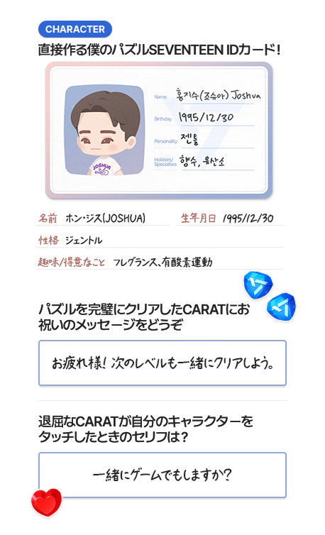 with17 note page 3