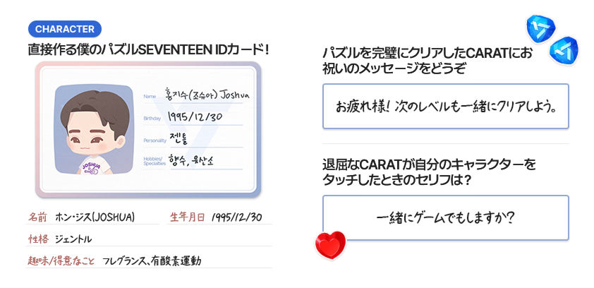 with17 note page 3