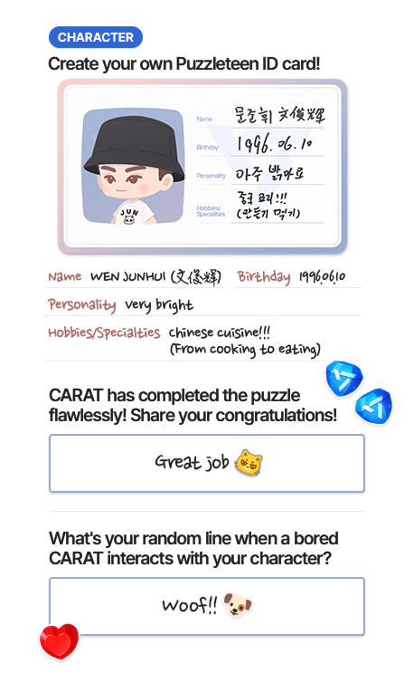with17 note page 3