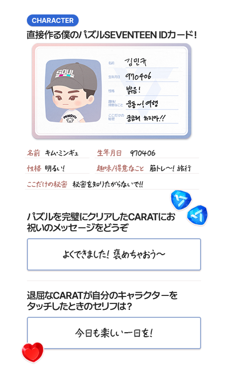 with17 note page 3