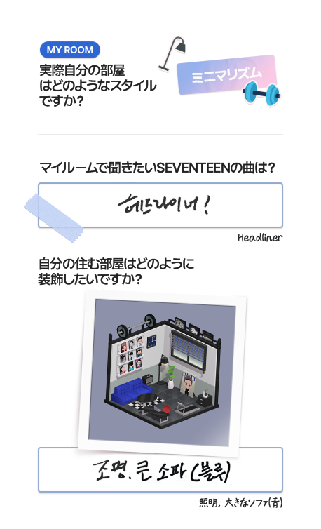with17 note page 5