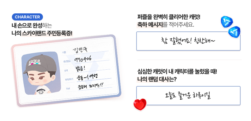 with17 note page 3