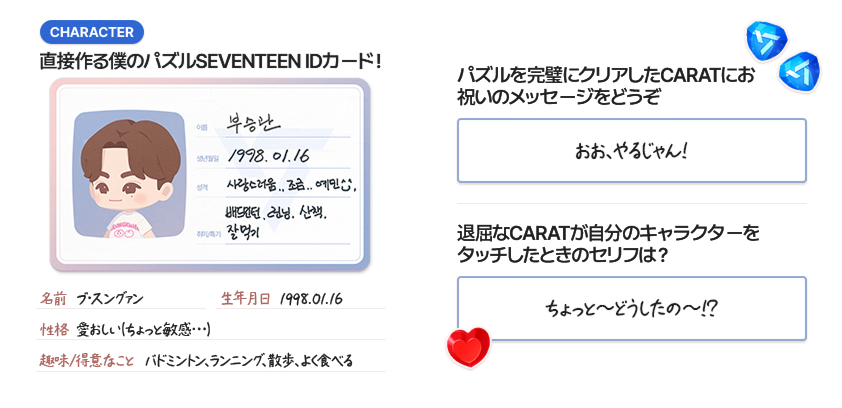with17 note page 3