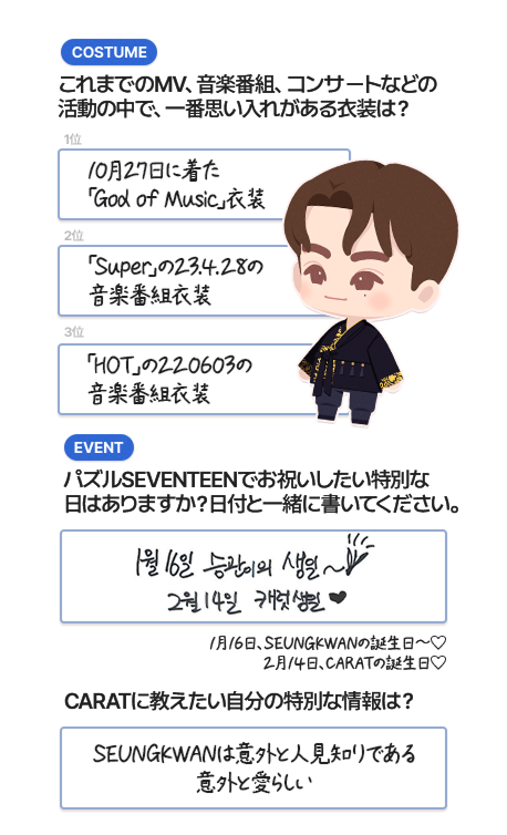 with17 note page 5