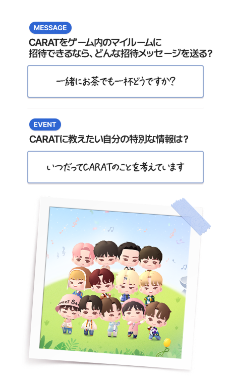with17 note page 6