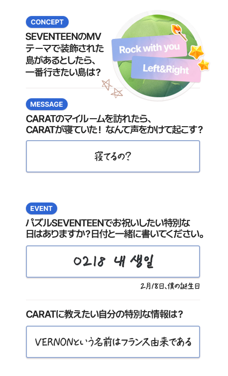 with17 note page 2