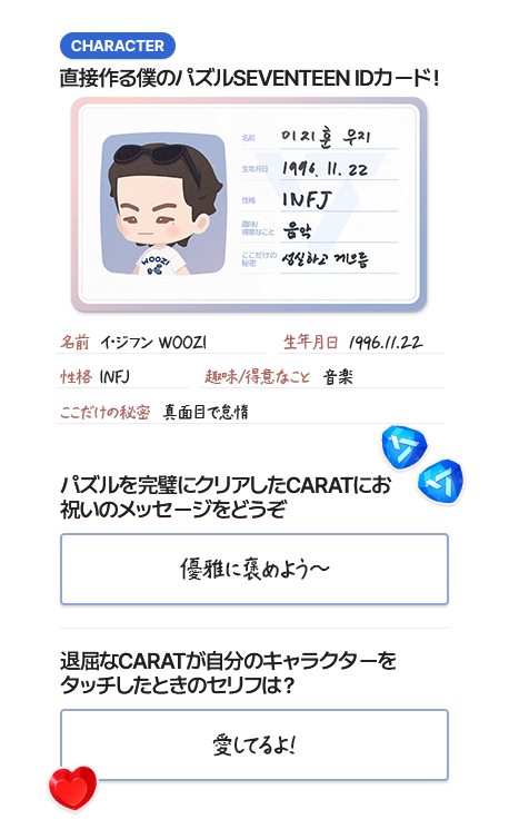 with17 note page 3