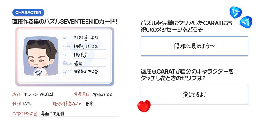 with17 note page 3