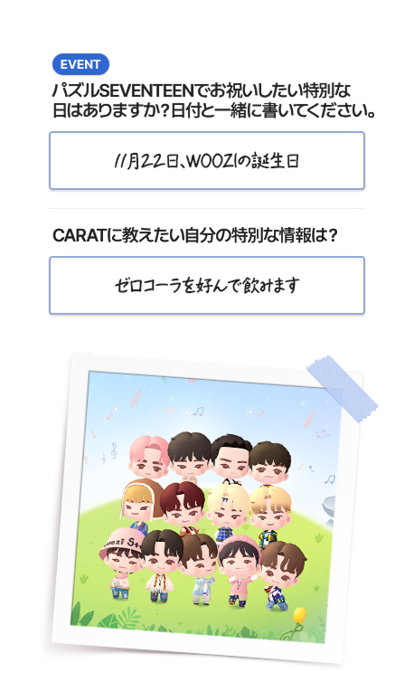 with17 note page 6
